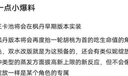 3.8卡池爆料最新,新角色集结，神秘力量即将觉醒！